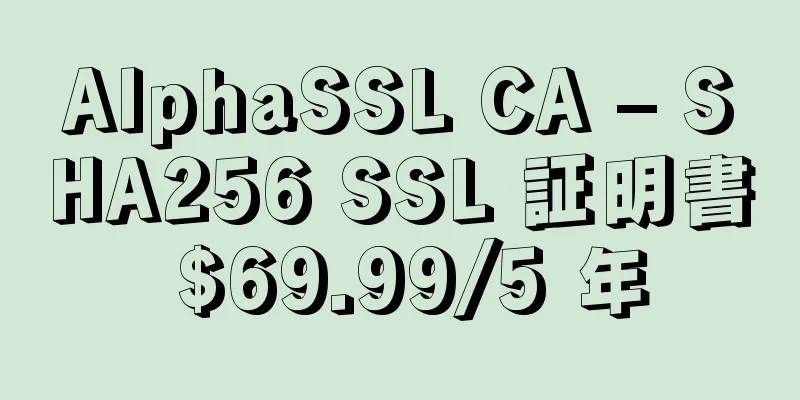 AlphaSSL CA – SHA256 SSL 証明書 $69.99/5 年