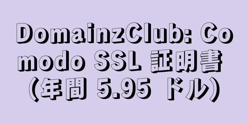 DomainzClub: Comodo SSL 証明書 (年間 5.95 ドル)