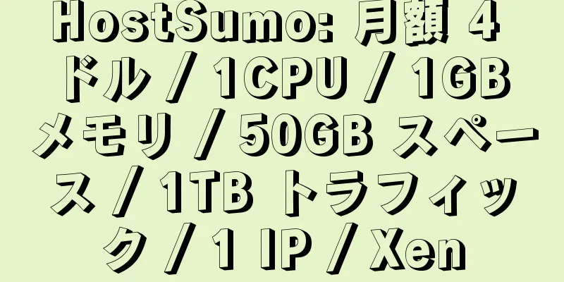 HostSumo: 月額 4 ドル / 1CPU / 1GB メモリ / 50GB スペース / 1TB トラフィック / 1 IP / Xen