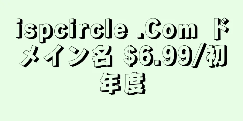 ispcircle .Com ドメイン名 $6.99/初年度