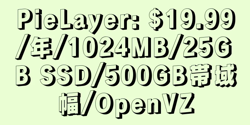 PieLayer: $19.99/年/1024MB/25GB SSD/500GB帯域幅/OpenVZ