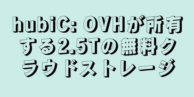 hubiC: OVHが所有する2.5Tの無料クラウドストレージ