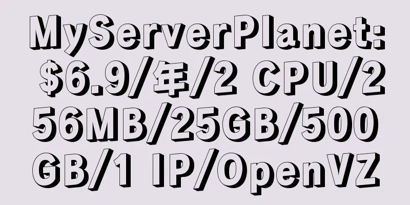 MyServerPlanet: $6.9/年/2 CPU/256MB/25GB/500GB/1 IP/OpenVZ