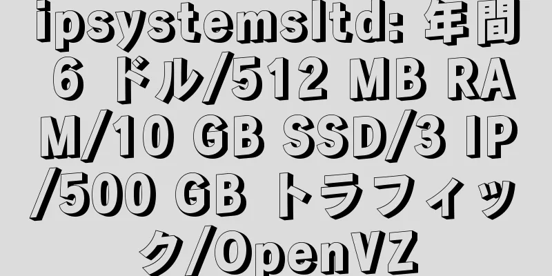 ipsystemsltd: 年間 6 ドル/512 MB RAM/10 GB SSD/3 IP/500 GB トラフィック/OpenVZ