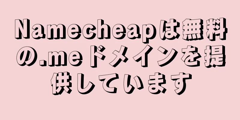 Namecheapは無料の.meドメインを提供しています