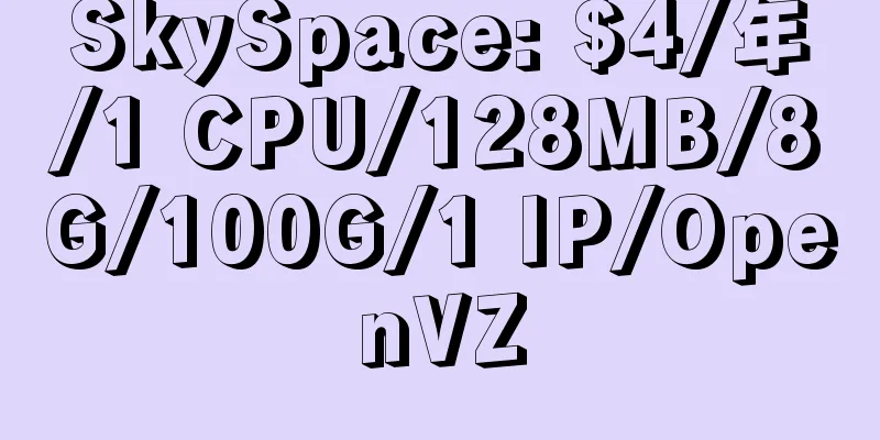 SkySpace: $4/年/1 CPU/128MB/8G/100G/1 IP/OpenVZ