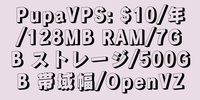 PupaVPS: $10/年/128MB RAM/7GB ストレージ/500GB 帯域幅/OpenVZ