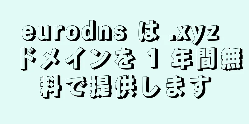 eurodns は .xyz ドメインを 1 年間無料で提供します