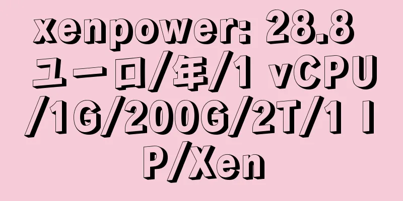 xenpower: 28.8 ユーロ/年/1 vCPU/1G/200G/2T/1 IP/Xen