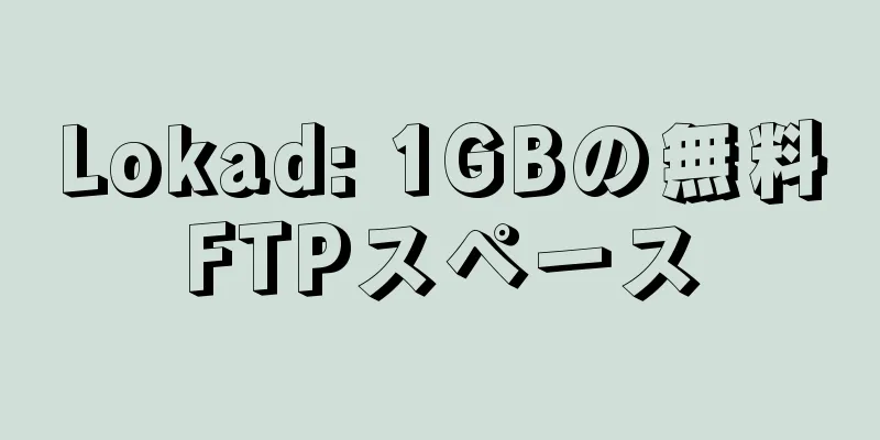 Lokad: 1GBの無料FTPスペース