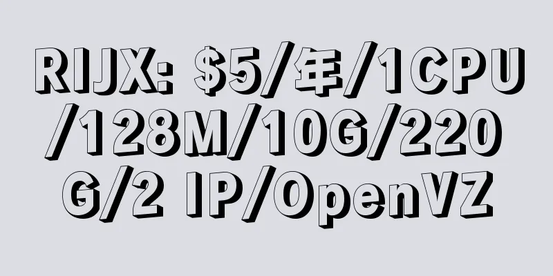 RIJX: $5/年/1CPU/128M/10G/220G/2 IP/OpenVZ