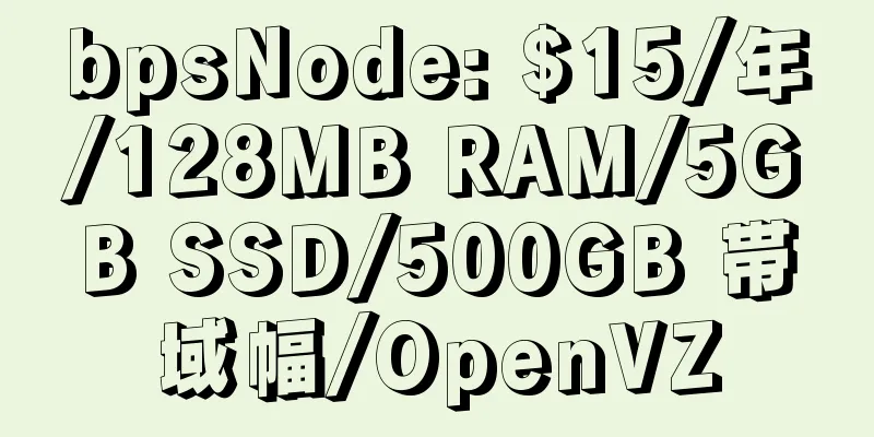 bpsNode: $15/年/128MB RAM/5GB SSD/500GB 帯域幅/OpenVZ