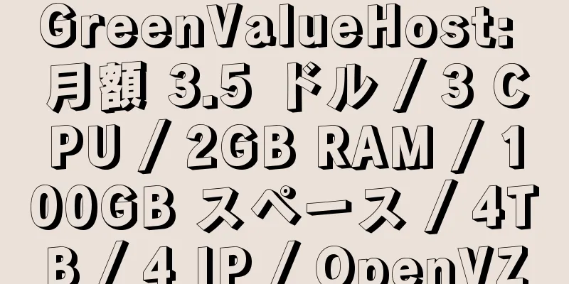 GreenValueHost: 月額 3.5 ドル / 3 CPU / 2GB RAM / 100GB スペース / 4TB / 4 IP / OpenVZ