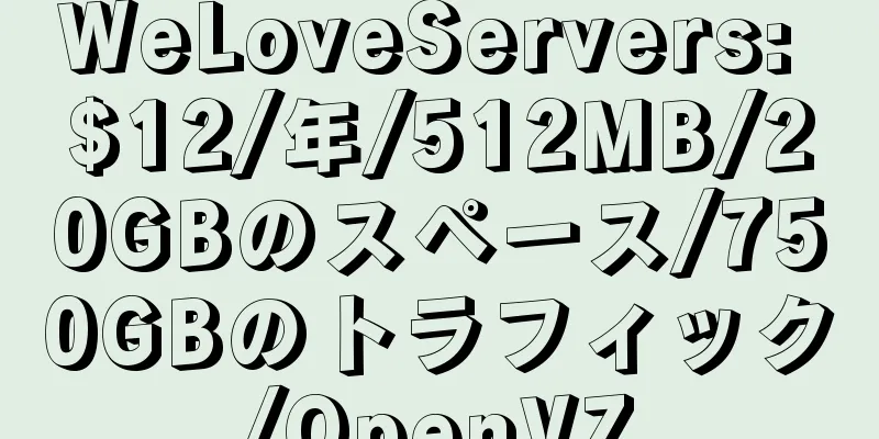 WeLoveServers: $12/年/512MB/20GBのスペース/750GBのトラフィック/OpenVZ