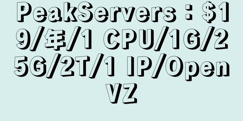 PeakServers：$19/年/1 CPU/1G/25G/2T/1 IP/OpenVZ