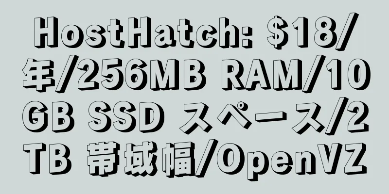 HostHatch: $18/年/256MB RAM/10GB SSD スペース/2TB 帯域幅/OpenVZ