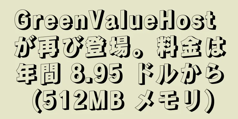 GreenValueHost が再び登場。料金は年間 8.95 ドルから (512MB メモリ)