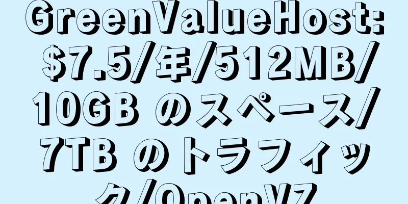 GreenValueHost: $7.5/年/512MB/10GB のスペース/7TB のトラフィック/OpenVZ