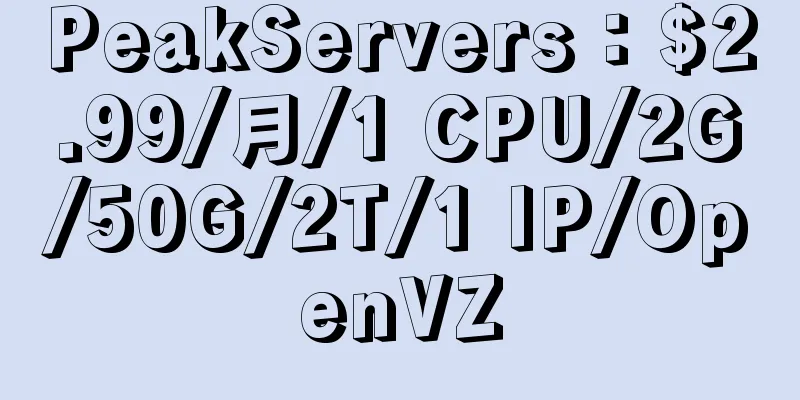 PeakServers：$2.99/月/1 CPU/2G/50G/2T/1 IP/OpenVZ