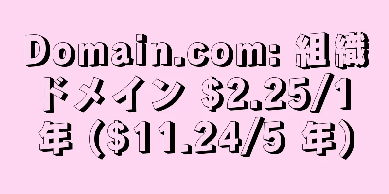 Domain.com: 組織ドメイン $2.25/1 年 ($11.24/5 年)