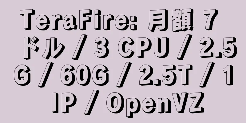 TeraFire: 月額 7 ドル / 3 CPU / 2.5G / 60G / 2.5T / 1 IP / OpenVZ