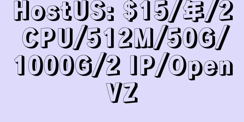 HostUS: $15/年/2 CPU/512M/50G/1000G/2 IP/OpenVZ