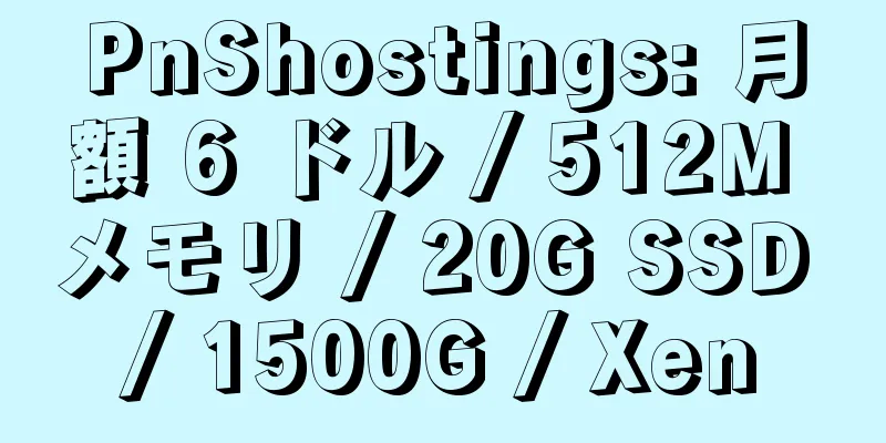 PnShostings: 月額 6 ドル / 512M メモリ / 20G SSD / 1500G / Xen