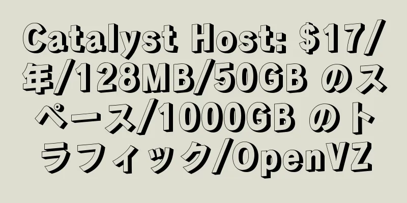 Catalyst Host: $17/年/128MB/50GB のスペース/1000GB のトラフィック/OpenVZ