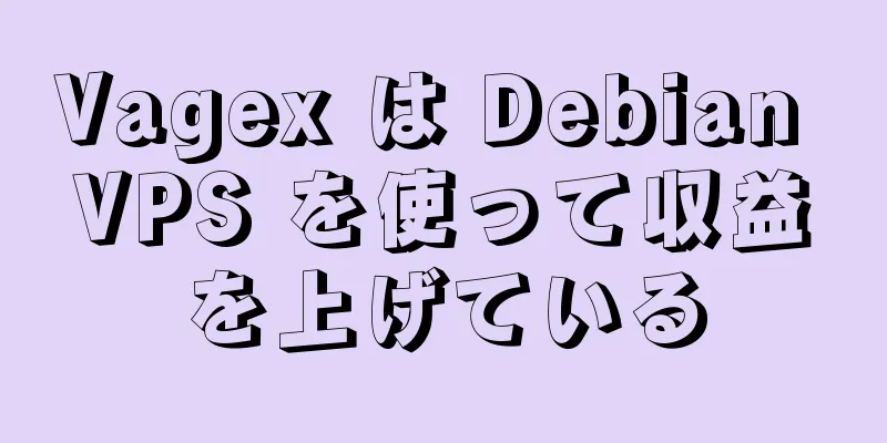 Vagex は Debian VPS を使って収益を上げている