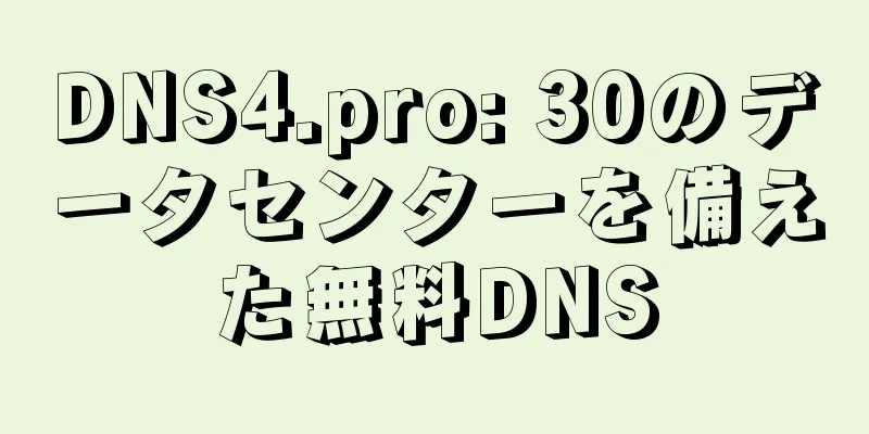 DNS4.pro: 30のデータセンターを備えた無料DNS