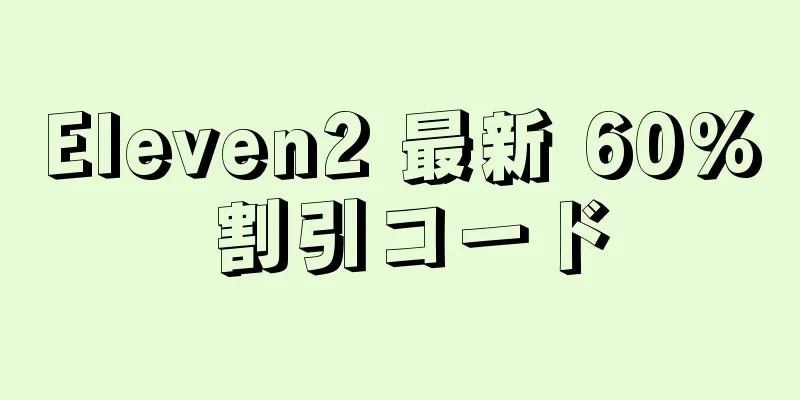 Eleven2 最新 60% 割引コード