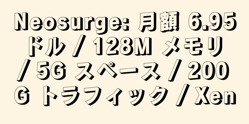 Neosurge: 月額 6.95 ドル / 128M メモリ / 5G スペース / 200G トラフィック / Xen