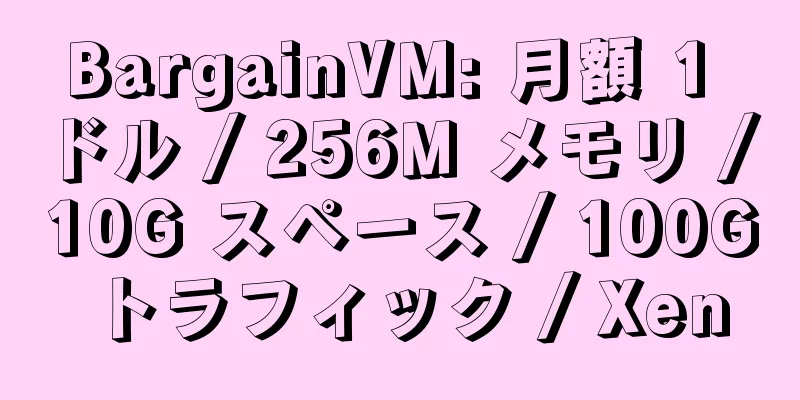 BargainVM: 月額 1 ドル / 256M メモリ / 10G スペース / 100G トラフィック / Xen