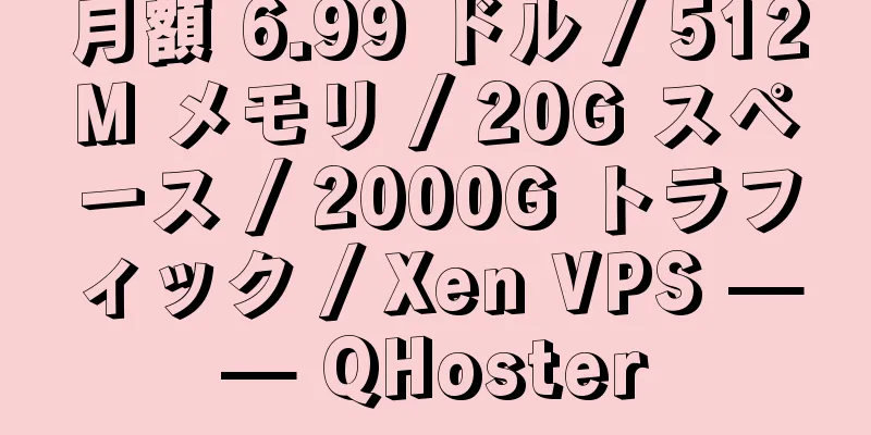 月額 6.99 ドル / 512M メモリ / 20G スペース / 2000G トラフィック / Xen VPS —— QHoster