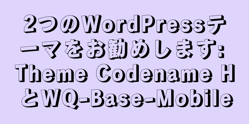 2つのWordPressテーマをお勧めします: Theme Codename HとWQ-Base-Mobile