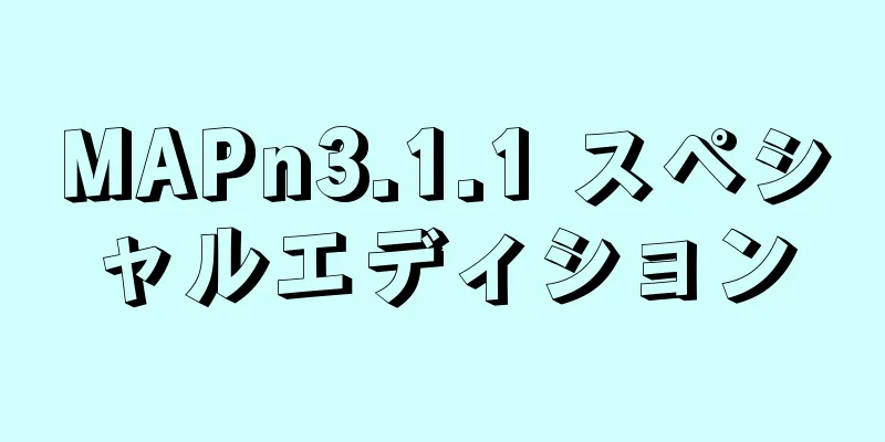 MAPn3.1.1 スペシャルエディション