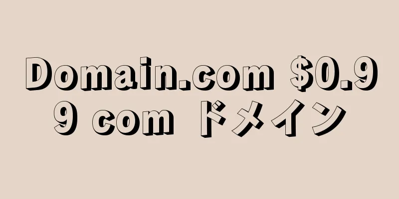 Domain.com $0.99 com ドメイン