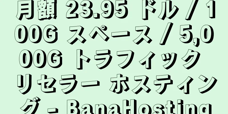 月額 23.95 ドル / 100G スペース / 5,000G トラフィック リセラー ホスティング - BanaHosting