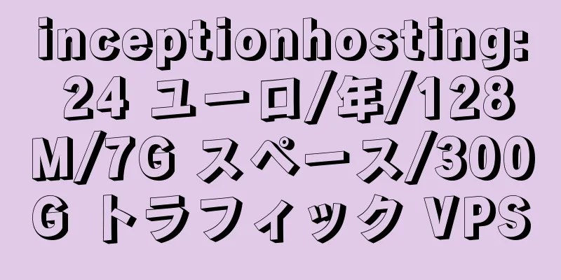 inceptionhosting: 24 ユーロ/年/128M/7G スペース/300G トラフィック VPS