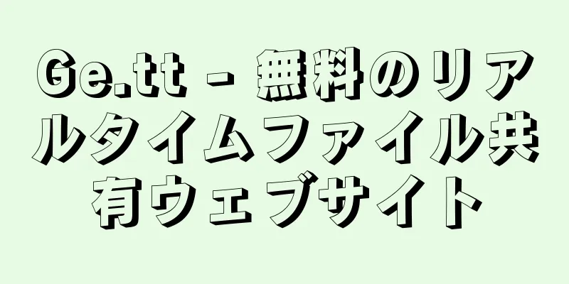 Ge.tt - 無料のリアルタイムファイル共有ウェブサイト