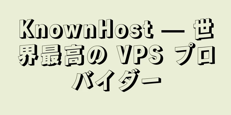 KnownHost — 世界最高の VPS プロバイダー