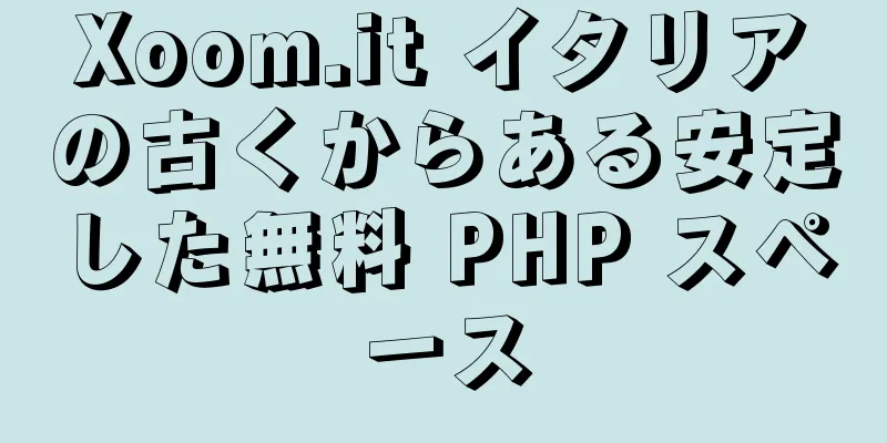 Xoom.it イタリアの古くからある安定した無料 PHP スペース