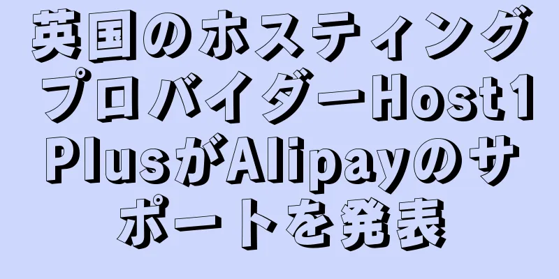 英国のホスティングプロバイダーHost1PlusがAlipayのサポートを発表