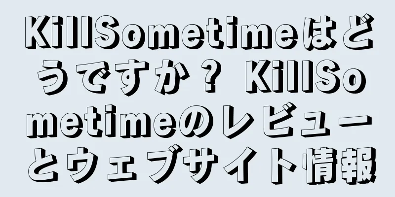 KillSometimeはどうですか？ KillSometimeのレビューとウェブサイト情報