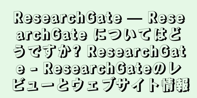 ResearchGate — ResearchGate についてはどうですか? ResearchGate - ResearchGateのレビューとウェブサイト情報