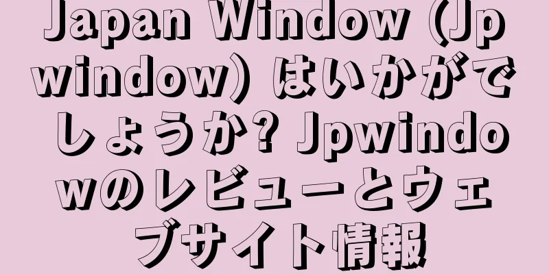 Japan Window (Jpwindow) はいかがでしょうか? Jpwindowのレビューとウェブサイト情報
