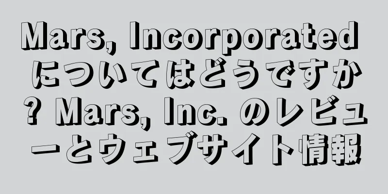 Mars, Incorporated についてはどうですか? Mars, Inc. のレビューとウェブサイト情報