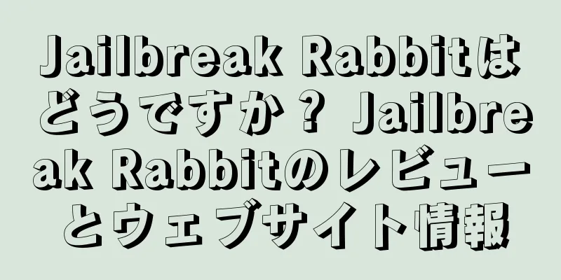 Jailbreak Rabbitはどうですか？ Jailbreak Rabbitのレビューとウェブサイト情報