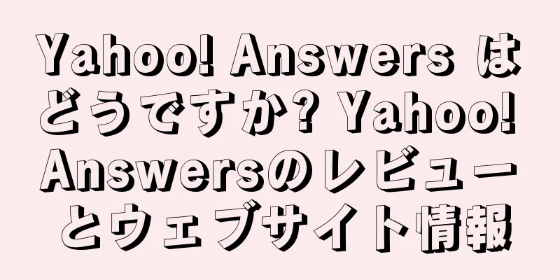 Yahoo! Answers はどうですか? Yahoo! Answersのレビューとウェブサイト情報