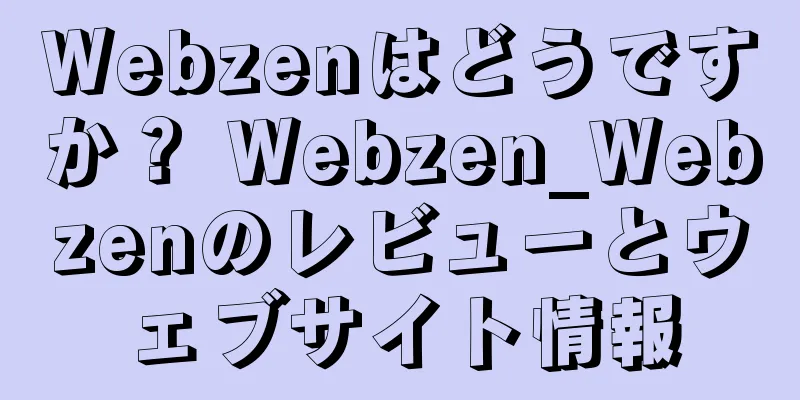 Webzenはどうですか？ Webzen_Webzenのレビューとウェブサイト情報